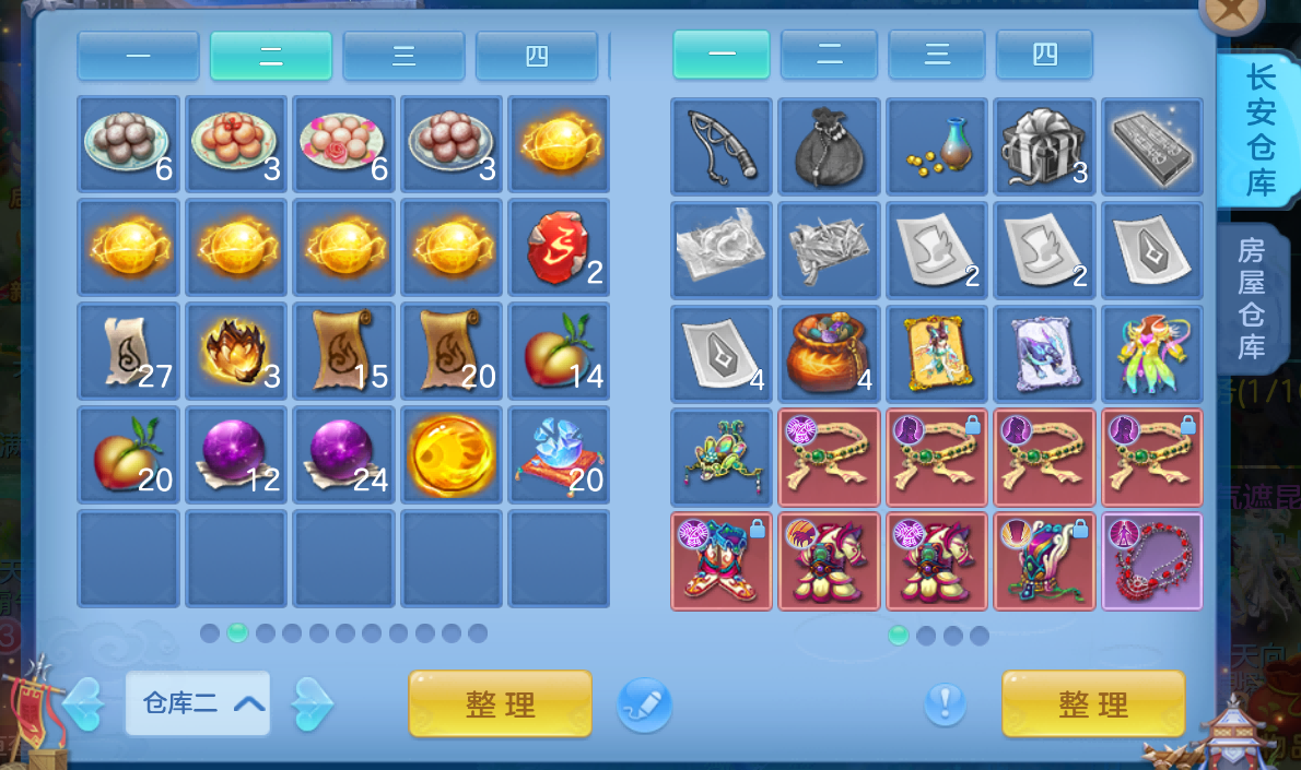 微信图片_2026-08-31_182627_889.png