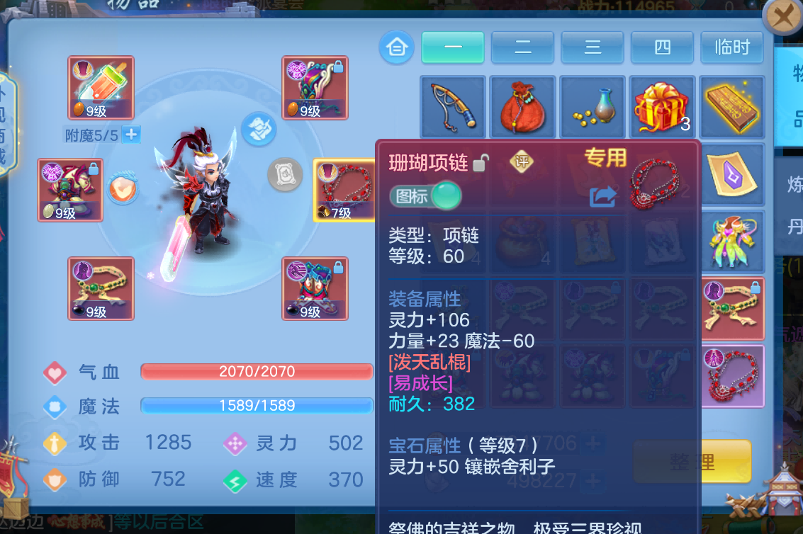 微信图片_2026-08-31_182620_199.png