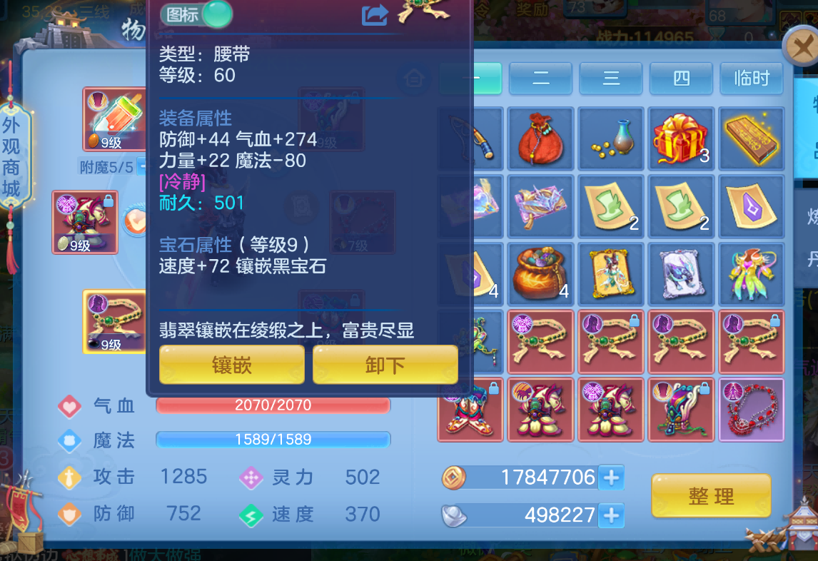 微信图片_2026-08-31_182621_753.png