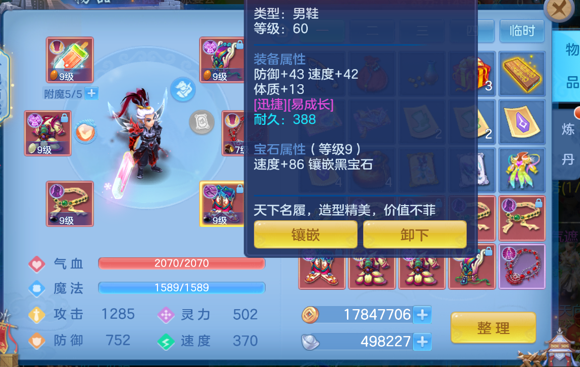 微信图片_2026-08-31_182623_378.png