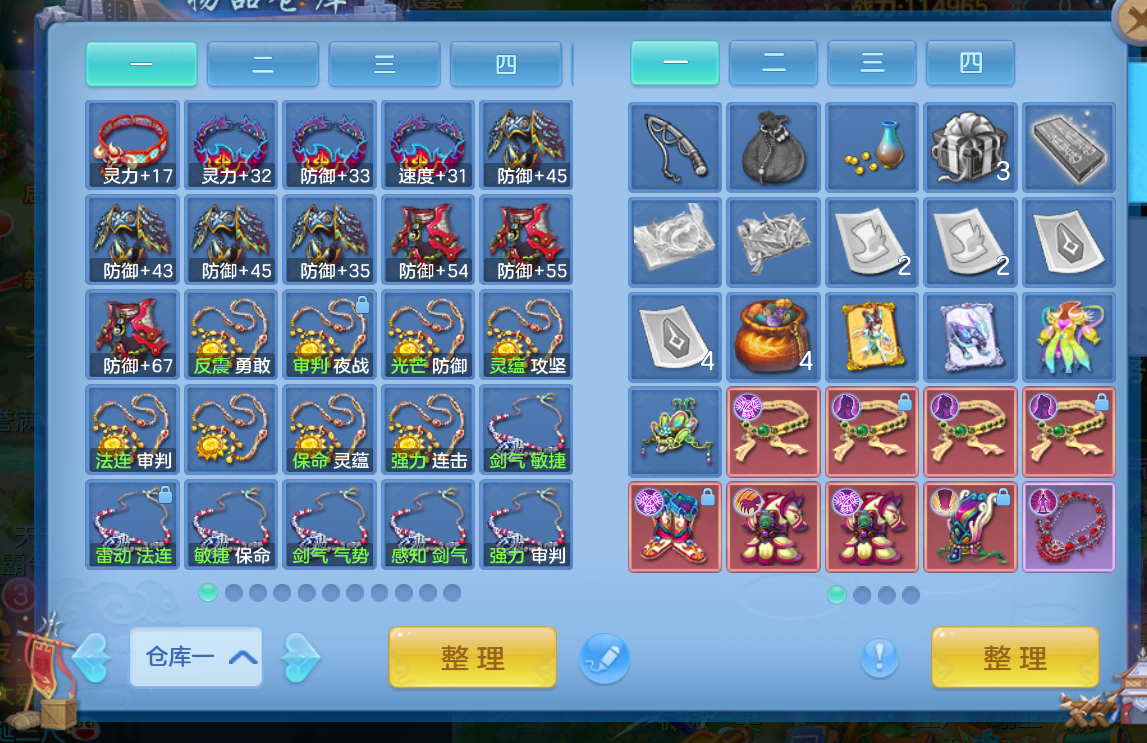 微信图片_2026-08-31_182626_464.png
