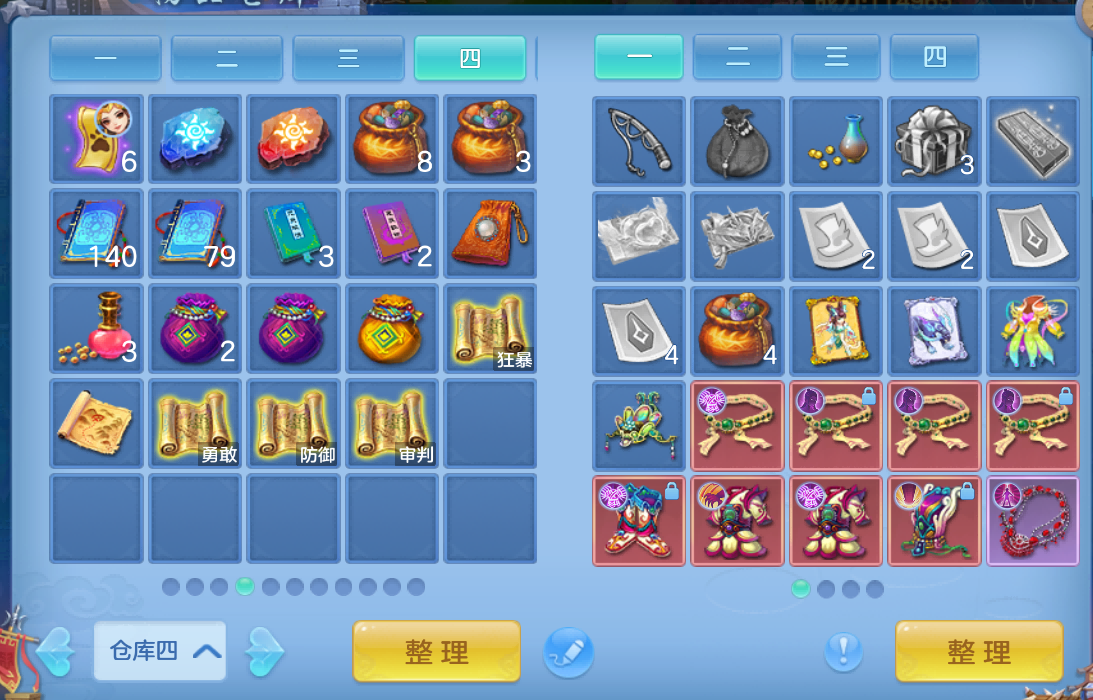 微信图片_2026-08-31_182631_076.png