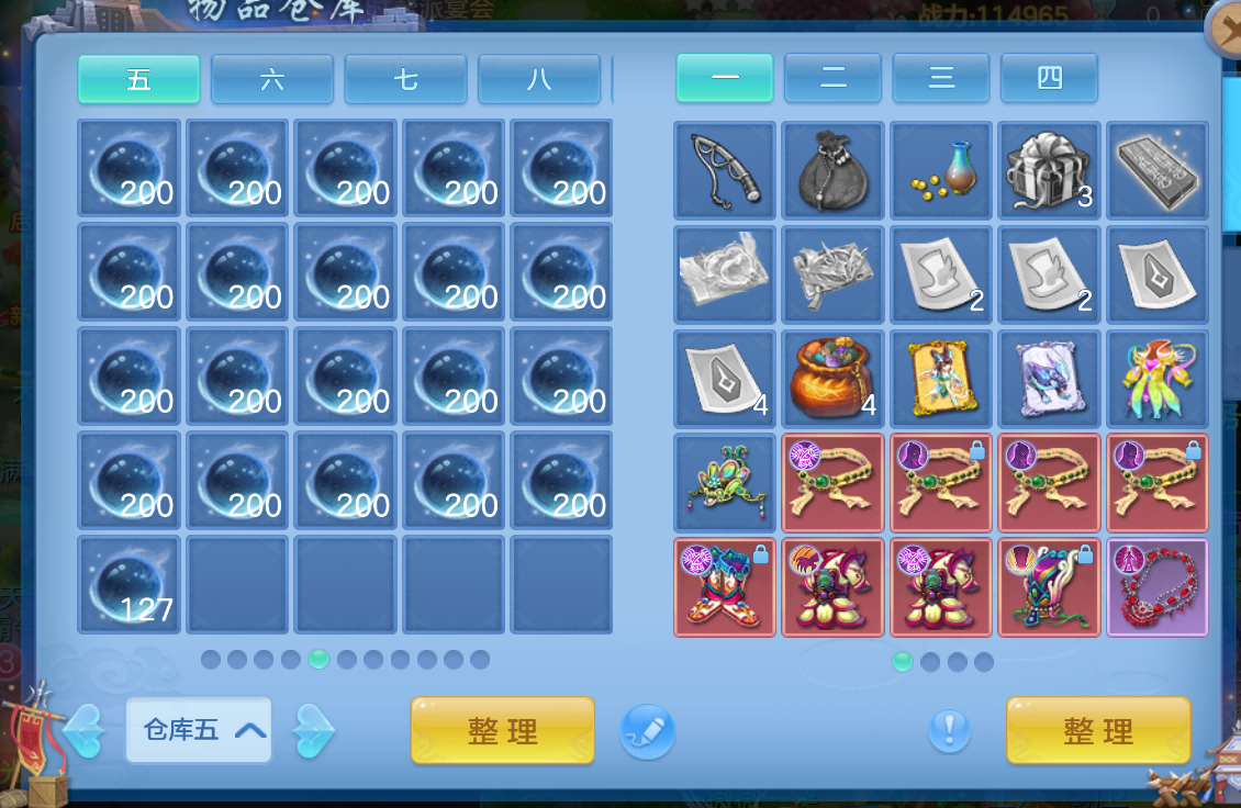 微信图片_2026-08-31_182632_675.png