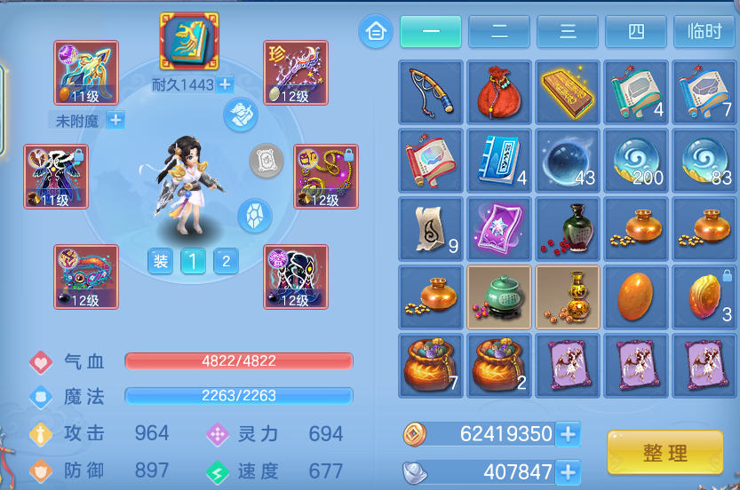 微信图片_20260831203552_16_12276.png