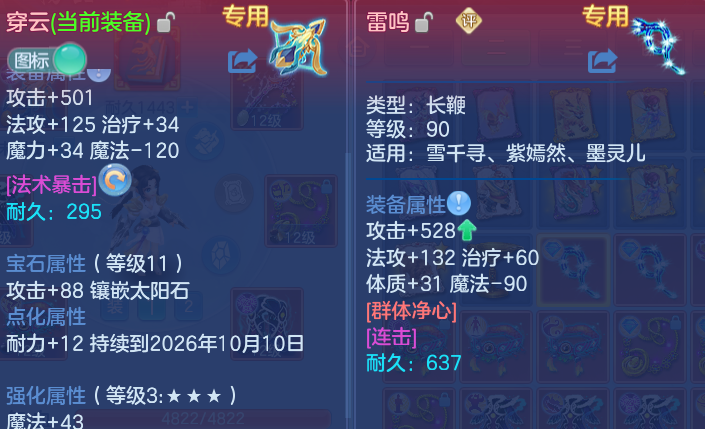 微信图片_20260831203743_18_12276.png