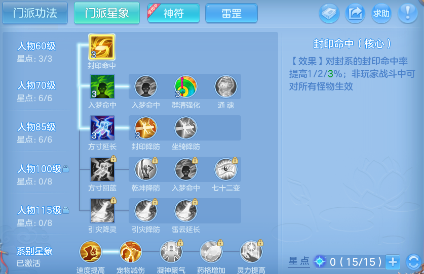 微信图片_20260831205506_68_12276.png