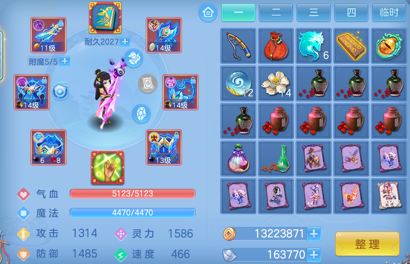 微信图片_20260831232922_16_12302.png