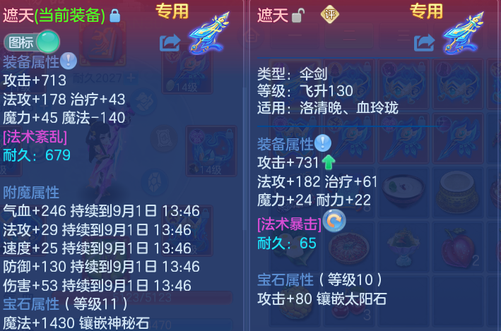 微信图片_20260831232930_17_12302.png