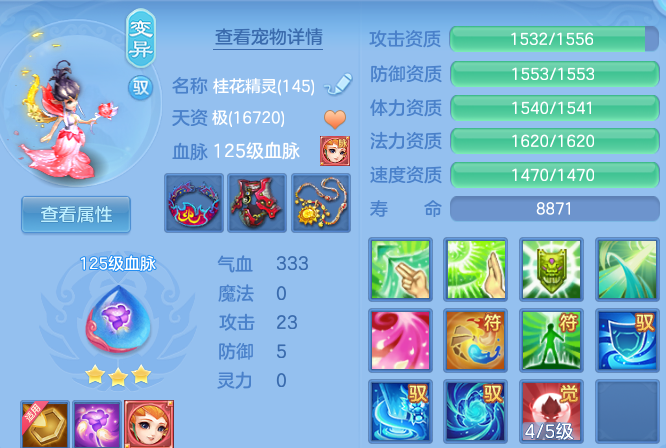 微信图片_20260831233228_37_12302.png