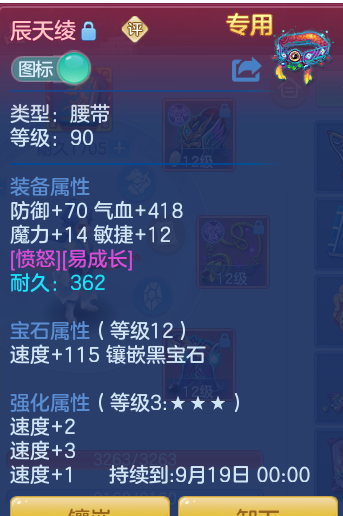 ScreenShot_2026-08-31_203621_802.png