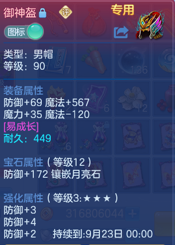 ScreenShot_2026-08-31_203627_115.png