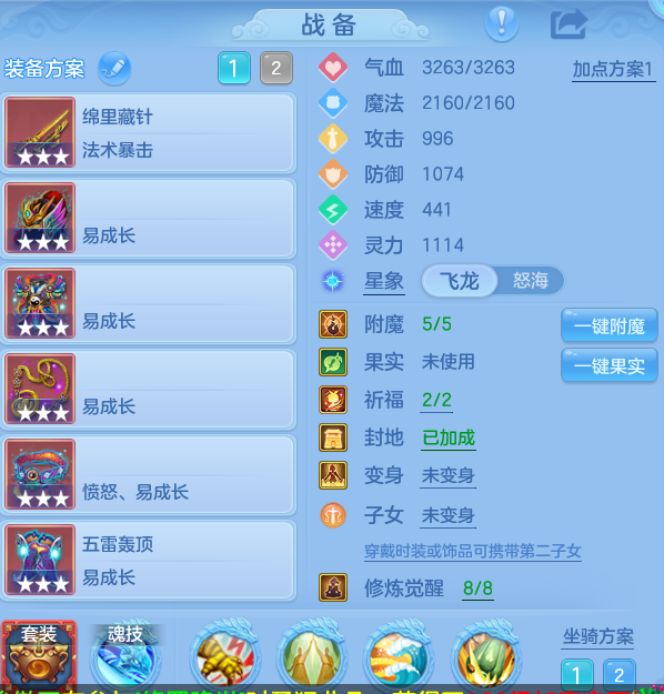 ScreenShot_2026-08-31_203552_379.png