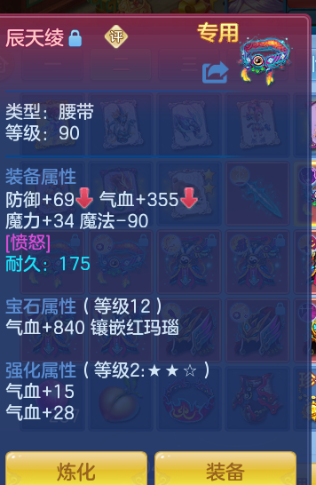 ScreenShot_2026-08-31_203644_746.png