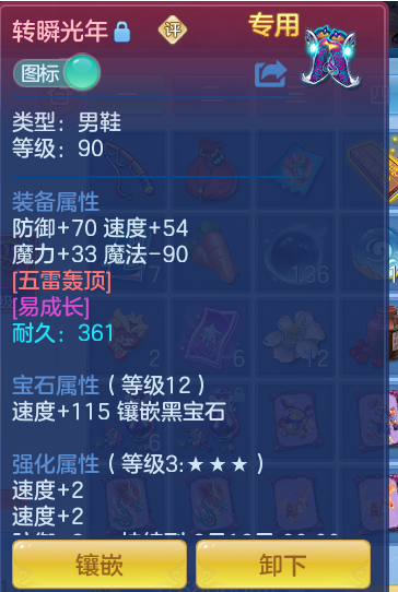 ScreenShot_2026-08-31_203636_441.png