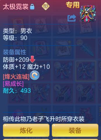 ScreenShot_2026-08-31_203708_037.png