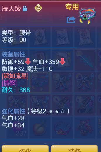 ScreenShot_2026-08-31_203657_002.png