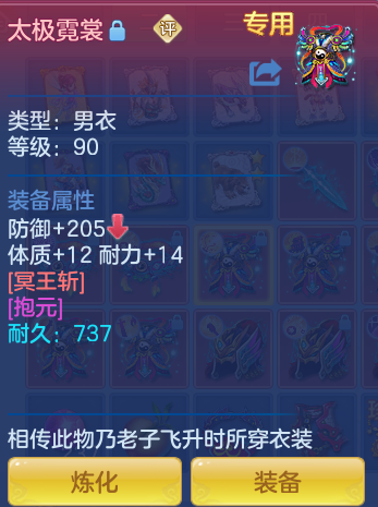 ScreenShot_2026-08-31_203702_990.png