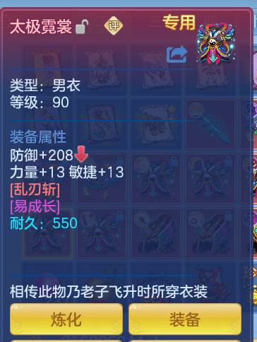 ScreenShot_2026-08-31_203717_780.png