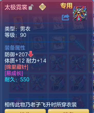 ScreenShot_2026-08-31_203713_043.png