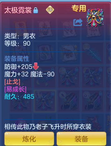 ScreenShot_2026-08-31_203722_555.png