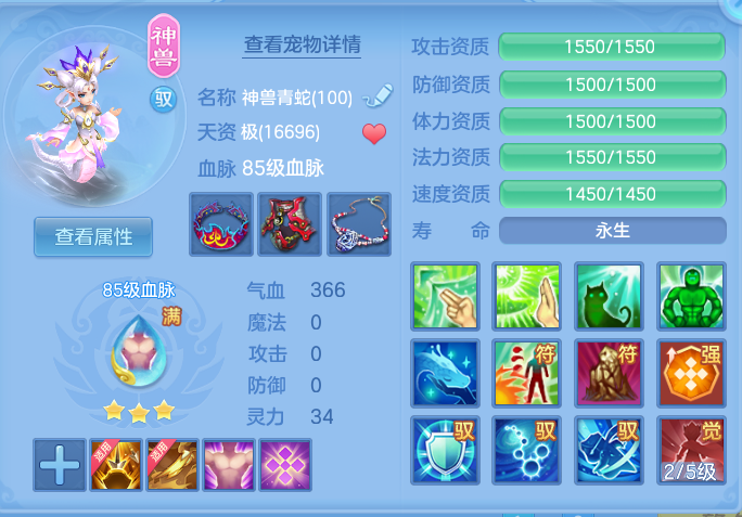 ScreenShot_2026-08-31_203746_453.png