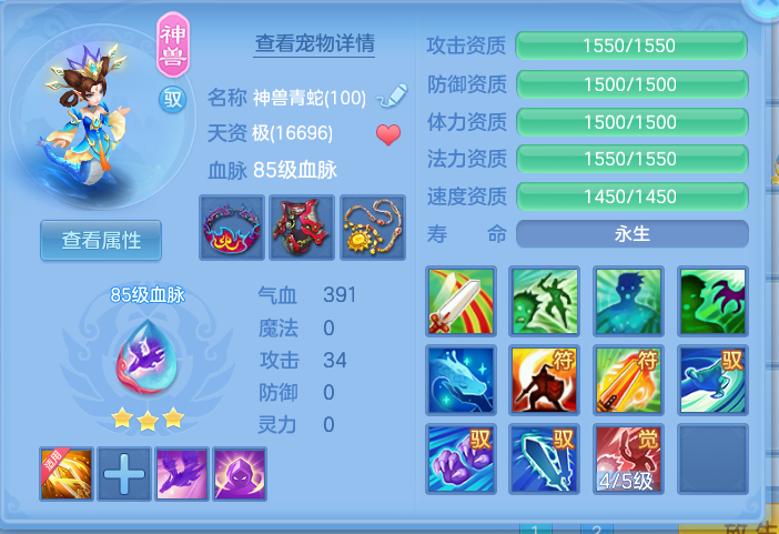 ScreenShot_2026-08-31_203741_109.png