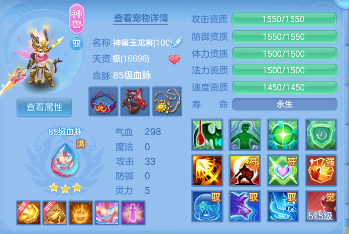 ScreenShot_2026-08-31_203757_471.png