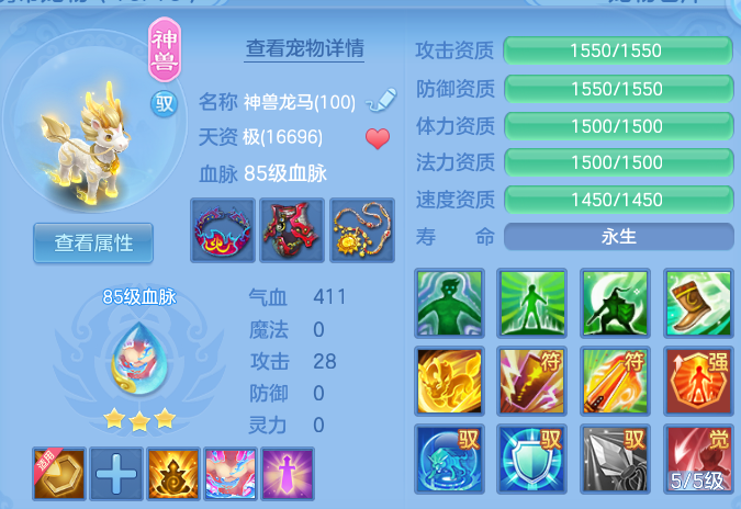 ScreenShot_2026-08-31_203750_919.png