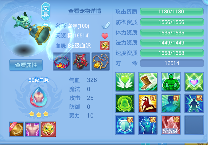 ScreenShot_2026-08-31_203827_501.png