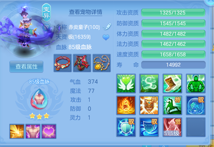 ScreenShot_2026-08-31_203822_000.png