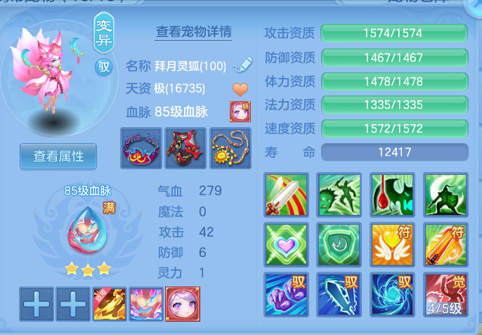 ScreenShot_2026-08-31_203816_133.png