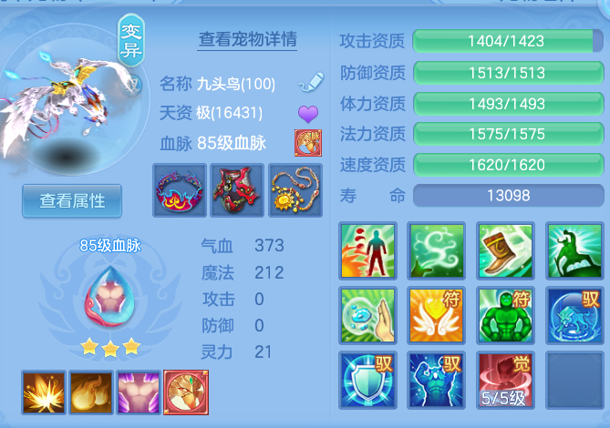 ScreenShot_2026-08-31_203841_992.png
