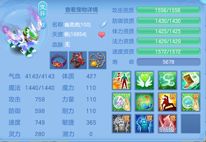 ScreenShot_2026-08-31_204030_685.png