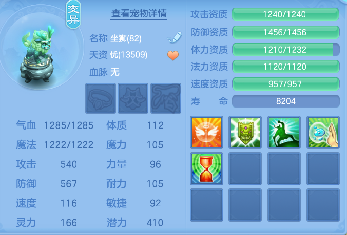 ScreenShot_2026-08-31_203959_647.png