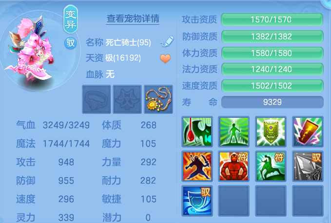 ScreenShot_2026-08-31_204023_922.png