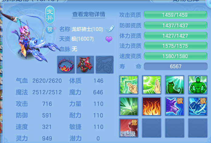 ScreenShot_2026-08-31_204015_623.png