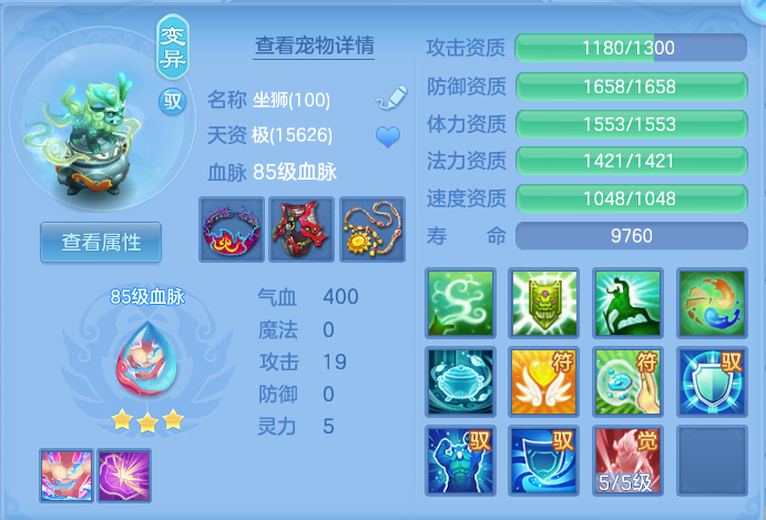 ScreenShot_2026-08-31_203848_199.png