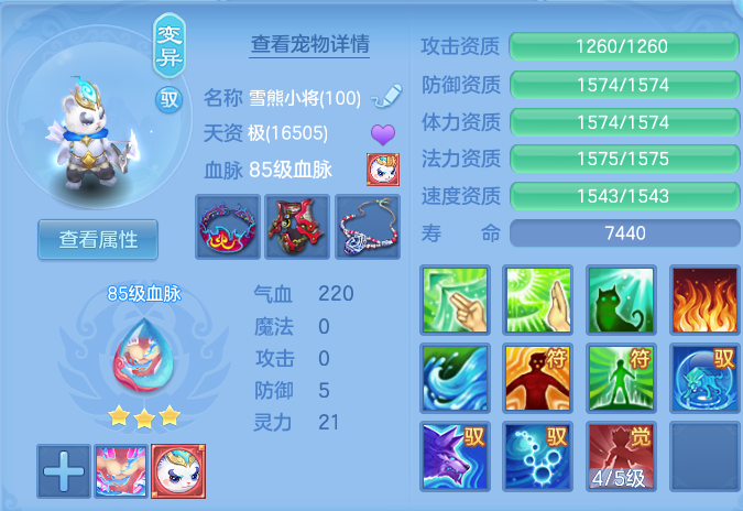 ScreenShot_2026-08-31_203859_662.png
