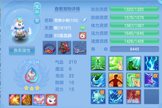 ScreenShot_2026-08-31_203854_341.png