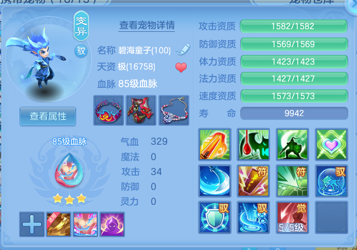 ScreenShot_2026-08-31_203911_538.png
