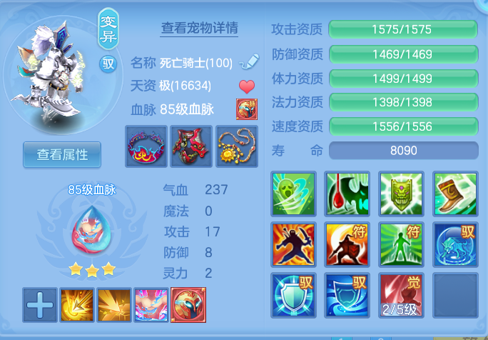ScreenShot_2026-08-31_203922_451.png