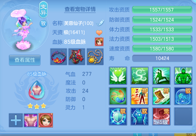 ScreenShot_2026-08-31_203917_132.png