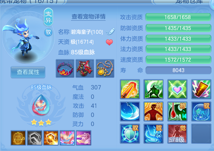 ScreenShot_2026-08-31_203905_243.png