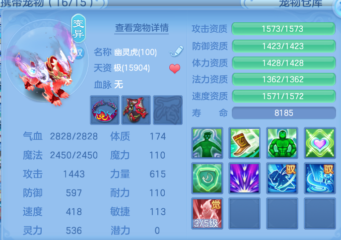 ScreenShot_2026-08-31_203954_107.png