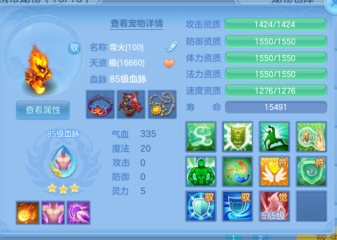 ScreenShot_2026-08-31_203933_513.png