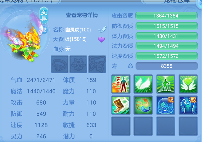 ScreenShot_2026-08-31_203943_286.png