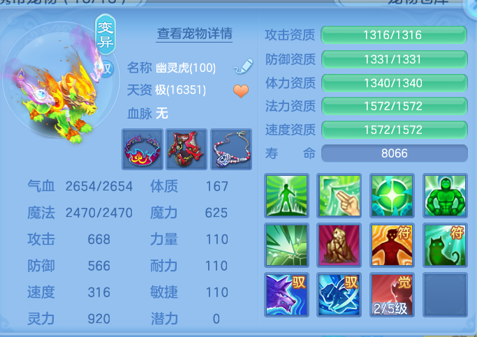 ScreenShot_2026-08-31_203938_401.png