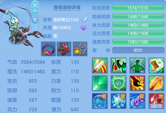 ScreenShot_2026-08-31_204038_558.png