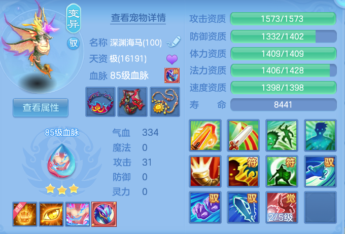 ScreenShot_2026-08-31_204101_028.png