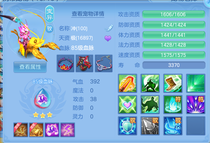 ScreenShot_2026-08-31_204044_089.png